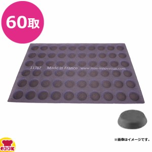 FIBERMAE タルトレット φ45×10mm 011787-4060（送料無料、代引不可）