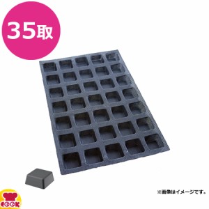 FIBERMAE ミニスクエア 56×56×24mm 012151-4060（送料無料、代引不可）