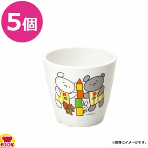 国際化工 マルケイ メラミン食器 こぐまちゃん ボール 闇雲 小 J48KO 5個（代引OK）