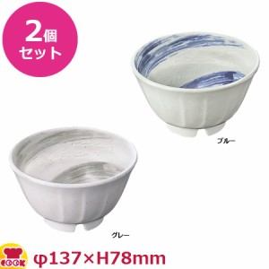 マルケイ うずしお 13.5cm丼 A116 2個セット（代引OK）