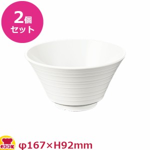 マルケイ シンプルモダン ミナモ 900ml 切立麺鉢 A75WC ホワイト 2個セット（代引OK）