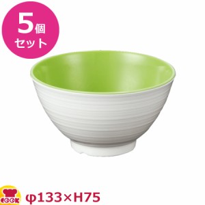 マルケイ シンプルモダン ミナモ 13.3cm 飯碗 大 A77WGD 白／グリーン 5個セット（送料無料、代引OK）