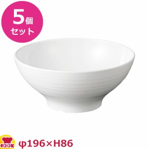 マルケイ シンプルモダン ミナモ 19.6cm 麺鉢 A84IWC ホワイト 5個セット（送料無料、代引OK）