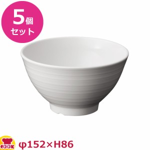 マルケイ シンプルモダン ミナモ 15.2cm 丼 A86IWD ホワイト 5個セット（送料無料、代引OK）