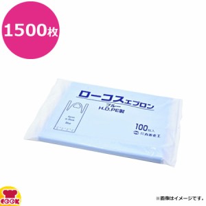 丸善化工 ローコスエプロン 吊り下げタイプ M-B20 100枚×15袋（送料無料、代引不可）