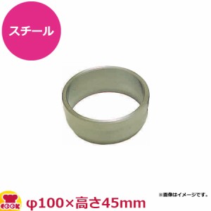 マトファー ヌガー抜型 154018 φ100mm（送料無料、代引OK）