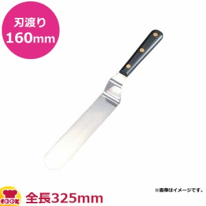 マトファー ベントパレット 22321 160mm（送料無料、代引OK）