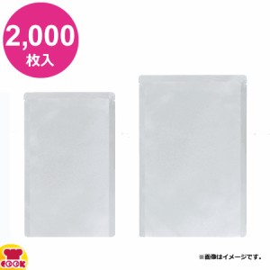 明和産商 BB-1530 H 150×300 2000枚入 真空包装・セミレトルト用三方袋（送料無料、代引不可）