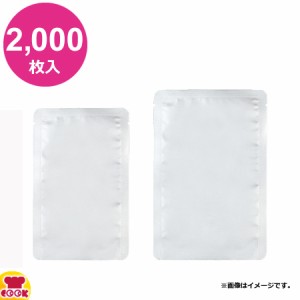 明和産商 ALH-1323 H 130×230 2000枚入 アルミ三方袋 脱酸素剤対応袋（送料無料、代引不可）