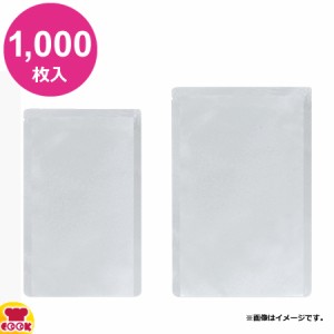 明和産商 R-2635 H 260×350 1000枚入 真空包装・レトルト用（120℃）三方袋（送料無料、代引不可）