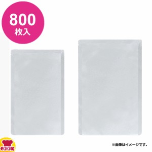 明和産商 R-2638 H 260×380 800枚入 真空包装・レトルト用（120℃）三方袋（送料無料、代引不可）