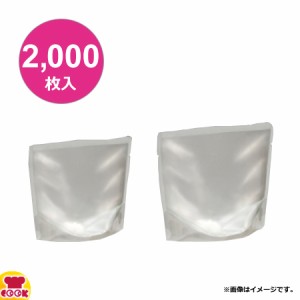 明和産商 BRS-1513 S 150×130+41 2000枚入 レトルト用 広口・スタンド袋（送料無料、代引不可）