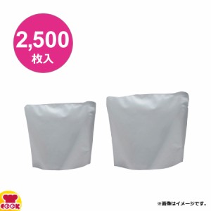 明和産商 HRS-1412 S 140×120+41 2500枚入 レトルト用 広口・スタンド袋（送料無料、代引不可）