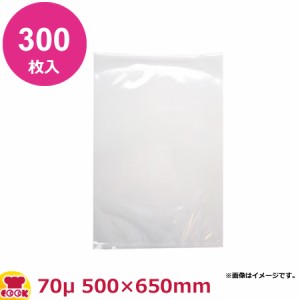 MICS化学 フレキシブル FL-15 0.07×500×650mm 300枚入（送料無料、代引不可）