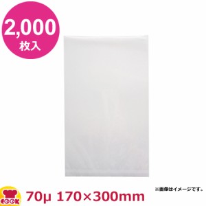 MICS化学 トリプルナイロン NY-1730 0.07×170×300mm 2000枚入（送料無料、代引不可）