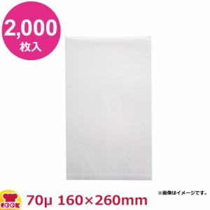 MICS化学 トリプルナイロン NY-6 0.07×160×260mm 2000枚入（送料無料、代引不可）