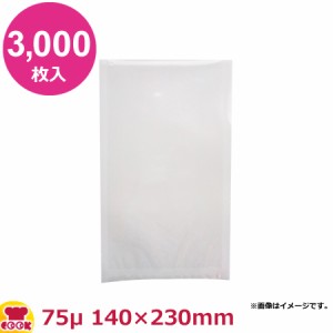 MICS化学 ベストナイロン SBN規格袋 SB1423 0.075×140×230 3000枚入（送料無料、代引不可）