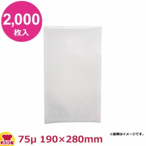 MICS化学 ベストナイロン SBN規格袋 SB1928 0.075×190×280 2000枚入（送料無料、代引不可）