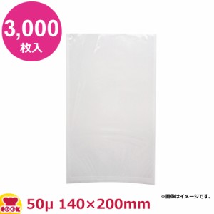 MICS化学 ストロングタフ ST-14 0.05×140×200mm 3000枚入（送料無料、代引不可）