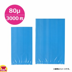 MICS化学 AO規格袋 AO1020 100×200×厚80μ 3000枚入（送料無料、代引不可）