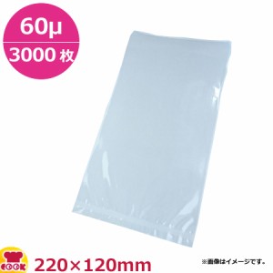 MICS化学 BN規格袋 BN1222 120×220×厚60μ 3000枚入（送料無料、代引不可）