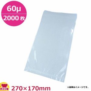 MICS化学 BN規格袋 BN1727 170×270×厚60μ 2000枚入（送料無料、代引不可）