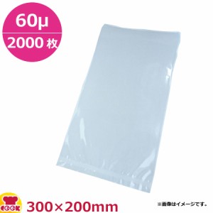 MICS化学 BN規格袋 BN2030 200×300×厚60μ 2000枚入（送料無料、代引不可）