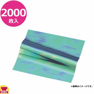 マイン 虹の紙 15角 C30-402 2000枚（送料無料、代引OK）