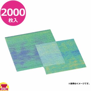 マイン 虹の紙 エンボス 15角 C30-406 2000枚（送料無料、代引OK）