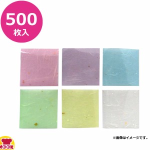 マイン 金箔紙ラミネート 30角 500枚（送料無料、代引OK）