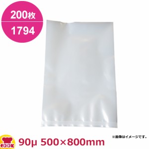 ダイアミロンM 1794タイプ 500×800mm×厚90μ 200枚入（送料無料、代引不可）