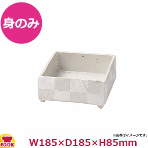 ミヤザキ食器 拓 角鉢 銀彩市松 MJ118-434（送料無料、代引不可）