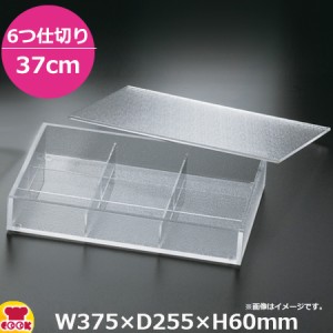 ミヤザキ食器 お重 松花堂レクタン37cm 6仕切 OJ3711-P6（送料無料、代引不可）