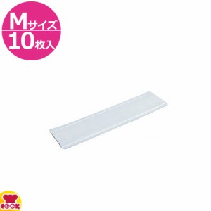 3M ウエットディスポーザブルモップ  専用アタッチメント M 10枚（送料無料、代引不可）