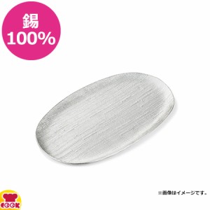 能作 NOUSAKU 小長皿 布目（送料無料、代引不可）