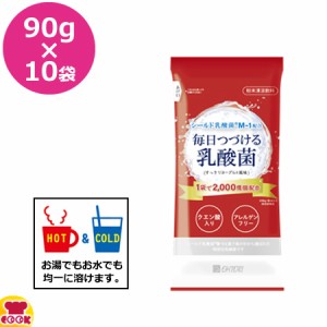 OHTORI 毎日つづける乳酸菌（すっきりヨーグルト風味） 90g×5袋×2箱 HDS-100YN（送料無料、代引不可）