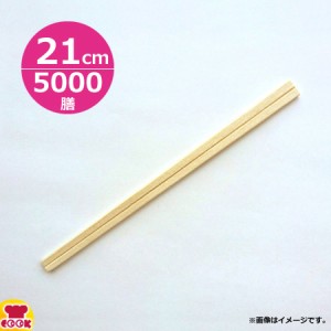 割り箸 菩提樹元禄 D-61 100膳×50束（送料無料、代引不可）