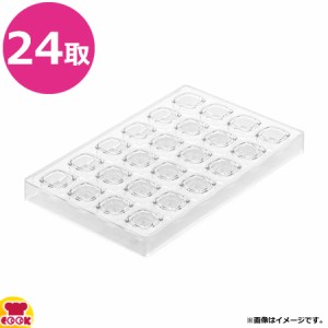 シリコマート chocado クーポラP CUPOLA P CH017 10個セット（送料無料、代引不可）