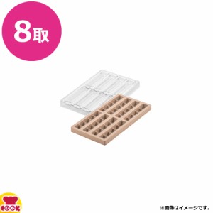 シリコマート chocado キットドゥーナ KIT BAR DUNA KT DUNA 10個セット（送料無料、代引不可）