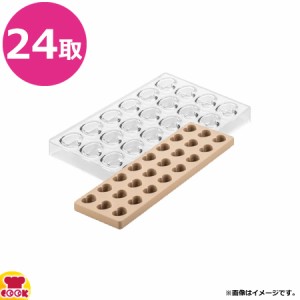 シリコマート chocado キットクオーレ KT CUORE01 10個セット（送料無料、代引不可）