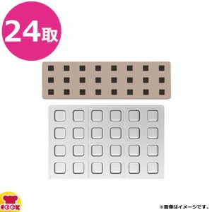 シリコマート chocado キットキューボ01 KT CUBO01 10個セット（送料無料、代引不可）