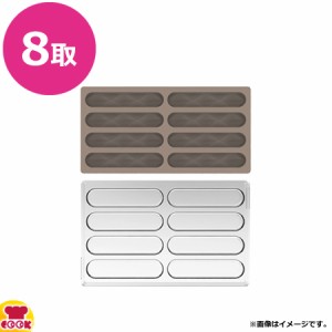 シリコマート chocado キットバーシスマ KT SISMA 10個セット（送料無料、代引不可）