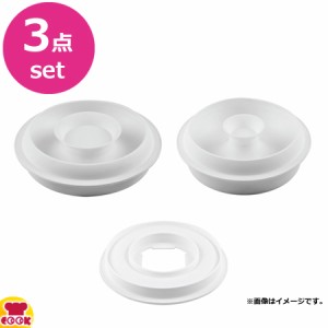 シリコマート トルタフレックス キット トリニティ KITTRINITY（送料無料、代引不可）