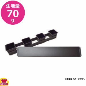 パシフィック洋行 サイコロ4連 蓋付 PYO006（送料無料、代引不可）