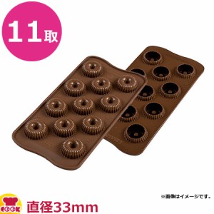 シリコマート イージーチョコ フチ付 チョコクラウン 3D SCG49-3D（代引不可）