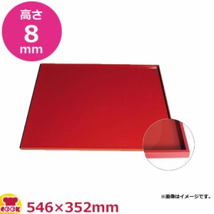 シリコマート タピスルーラード02 546×352×H8mm TAPIS02（送料無料、代引不可）