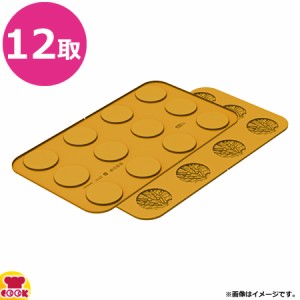 シリコマート ヴェルザ VERZA 12（送料無料、代引不可）