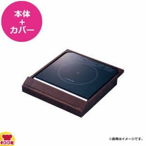 パナソニック 業務用IHクッキングヒーター KZ-CK1402 ウッドカバー付（送料無料、代引OK）