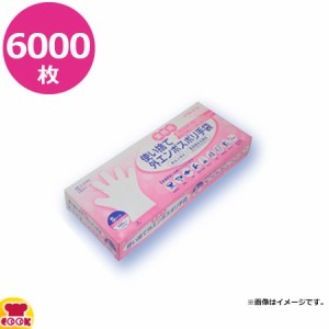 POPトレーディング 外エンボスポリ手袋 ナチュラル 6000枚入（送料無料、代引不可）