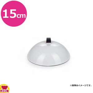 REVOL (レヴォル) EQUINOXE リッド 15cm（送料無料、代引不可）